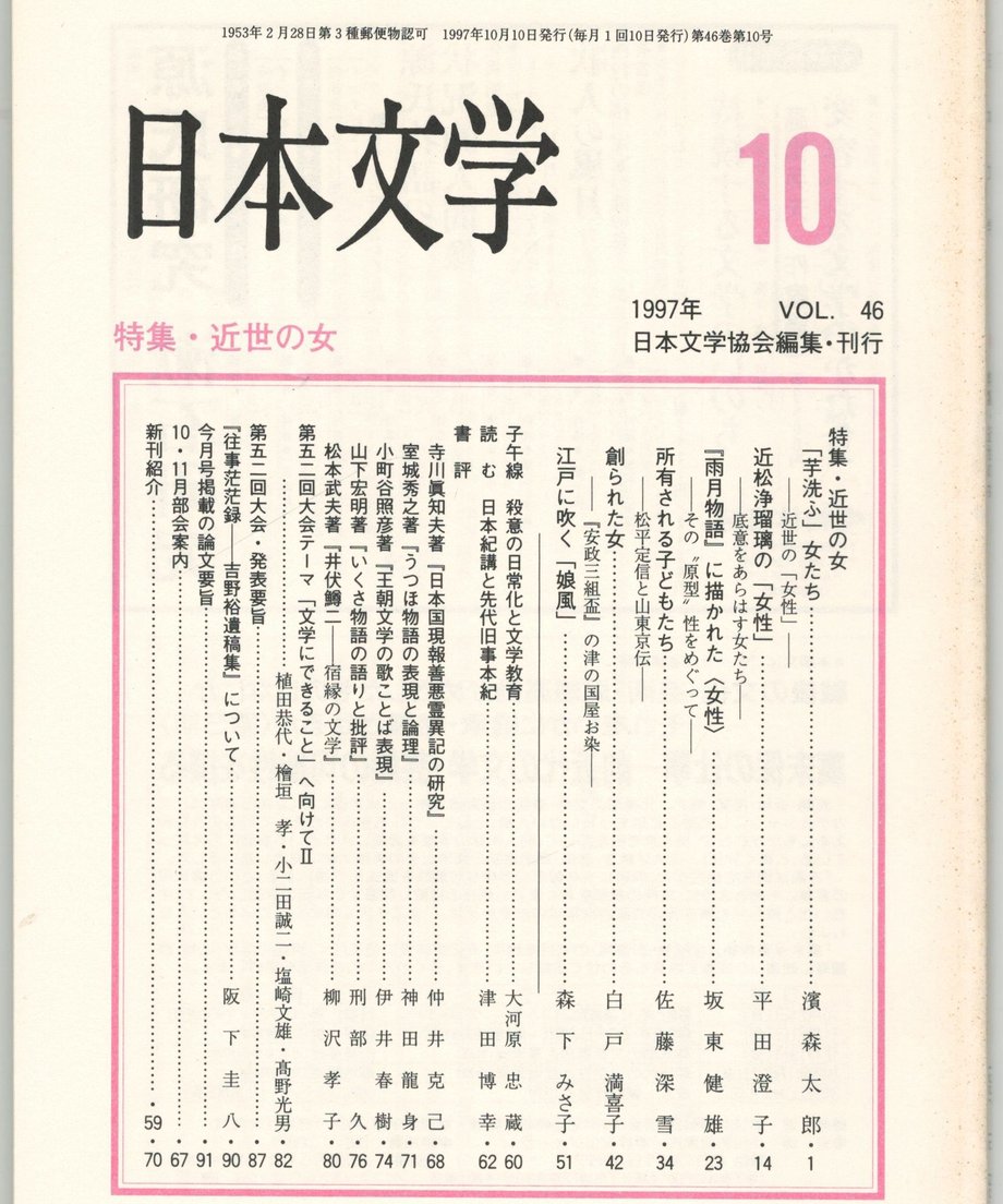 68f1dd43444dc80001a020f0