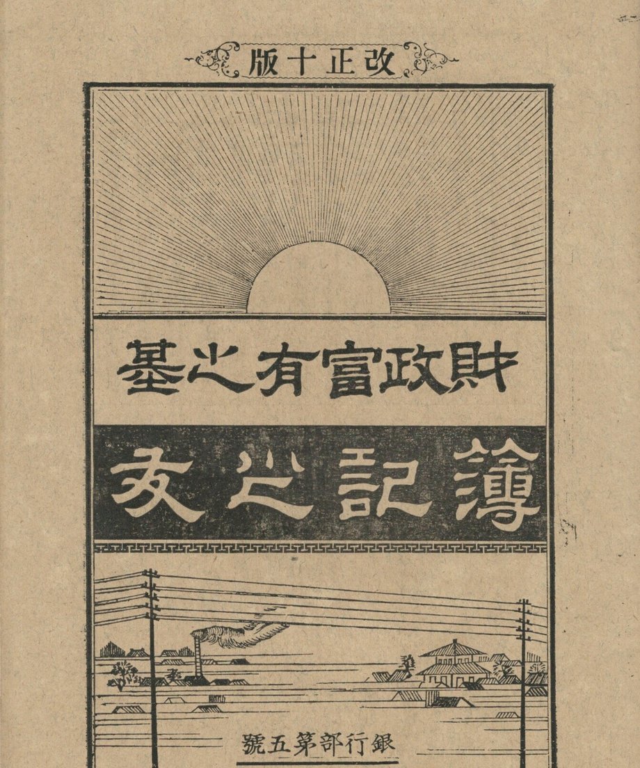 68f04fdc13061f0001677c98