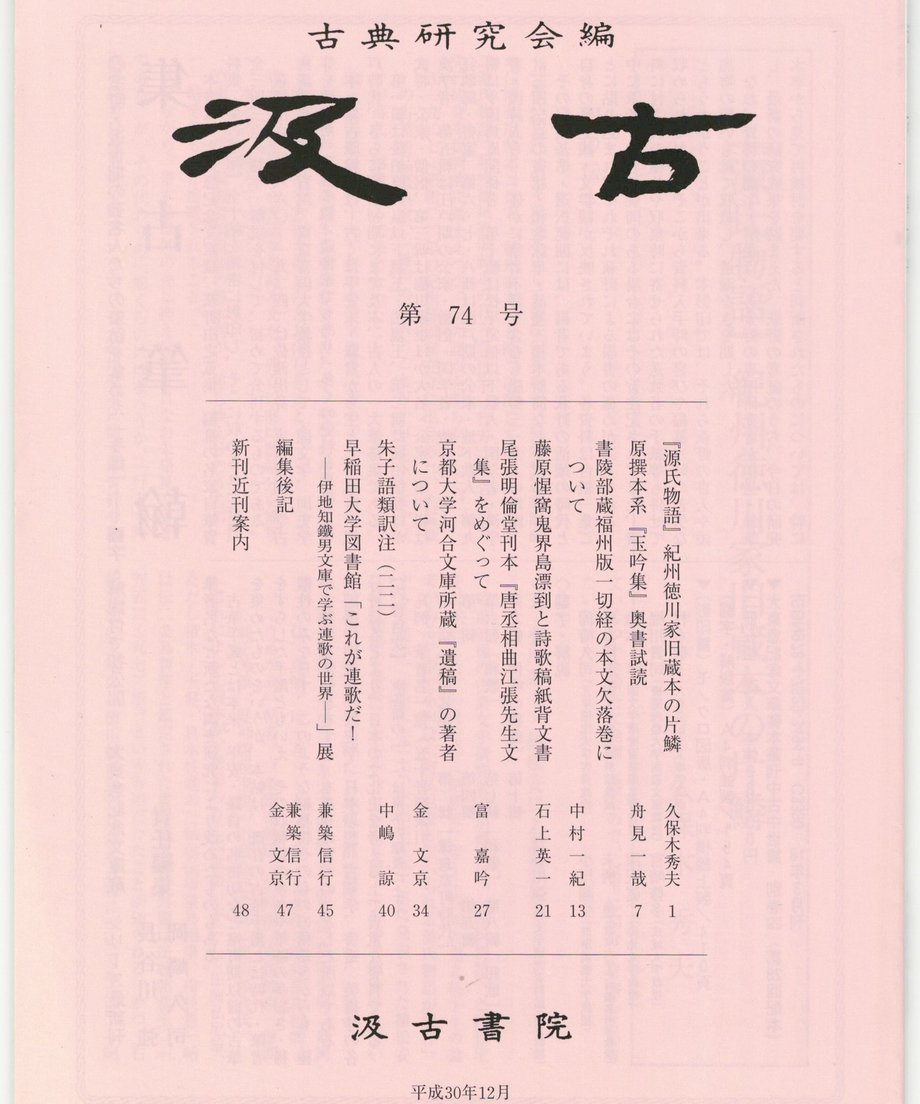 68f059c9f3d6dd0001a74368
