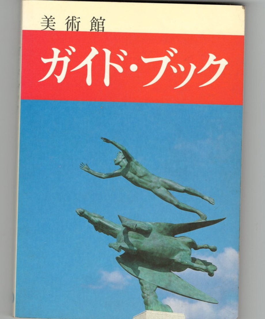 68e35bd78119e5000102034c