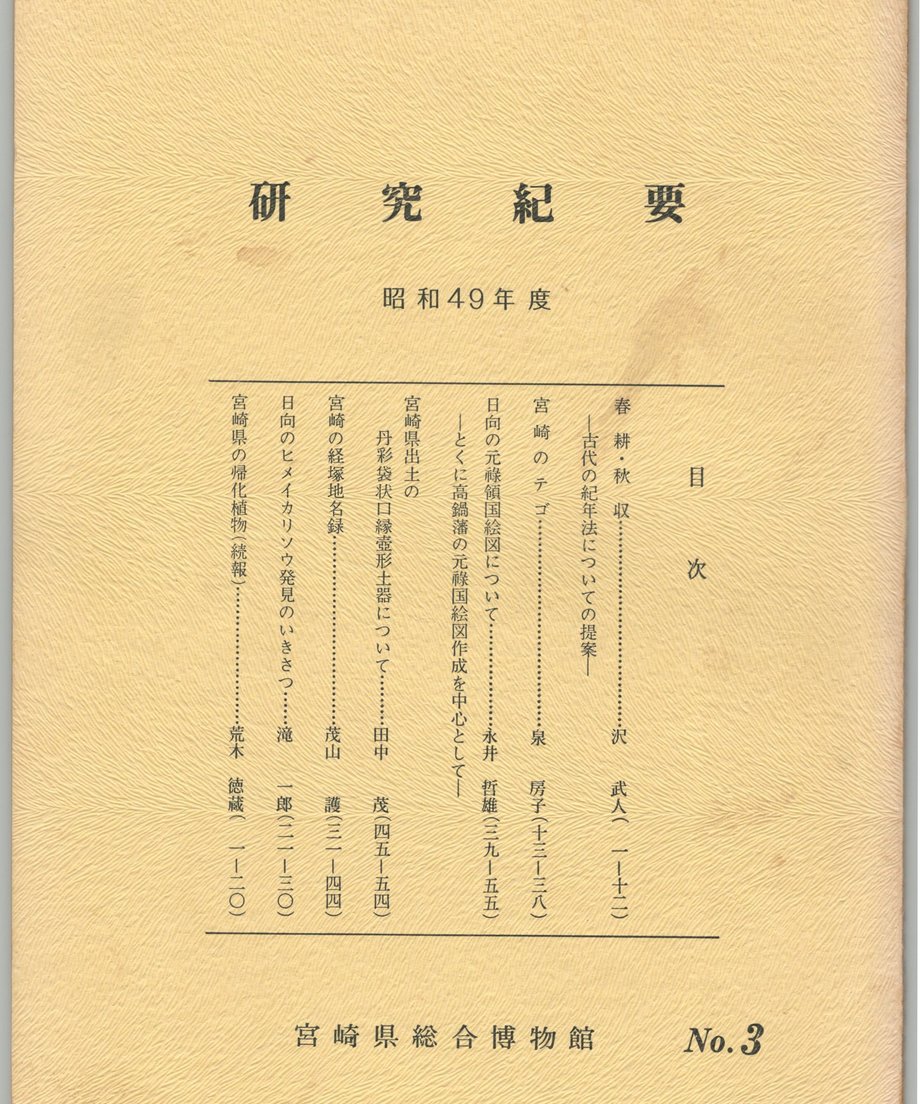 68f054548119e50001d0f404
