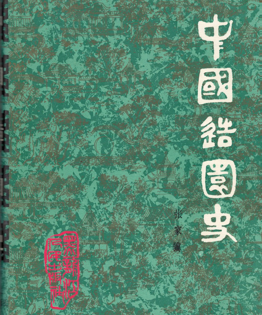 68e664d3c679930001b3d068