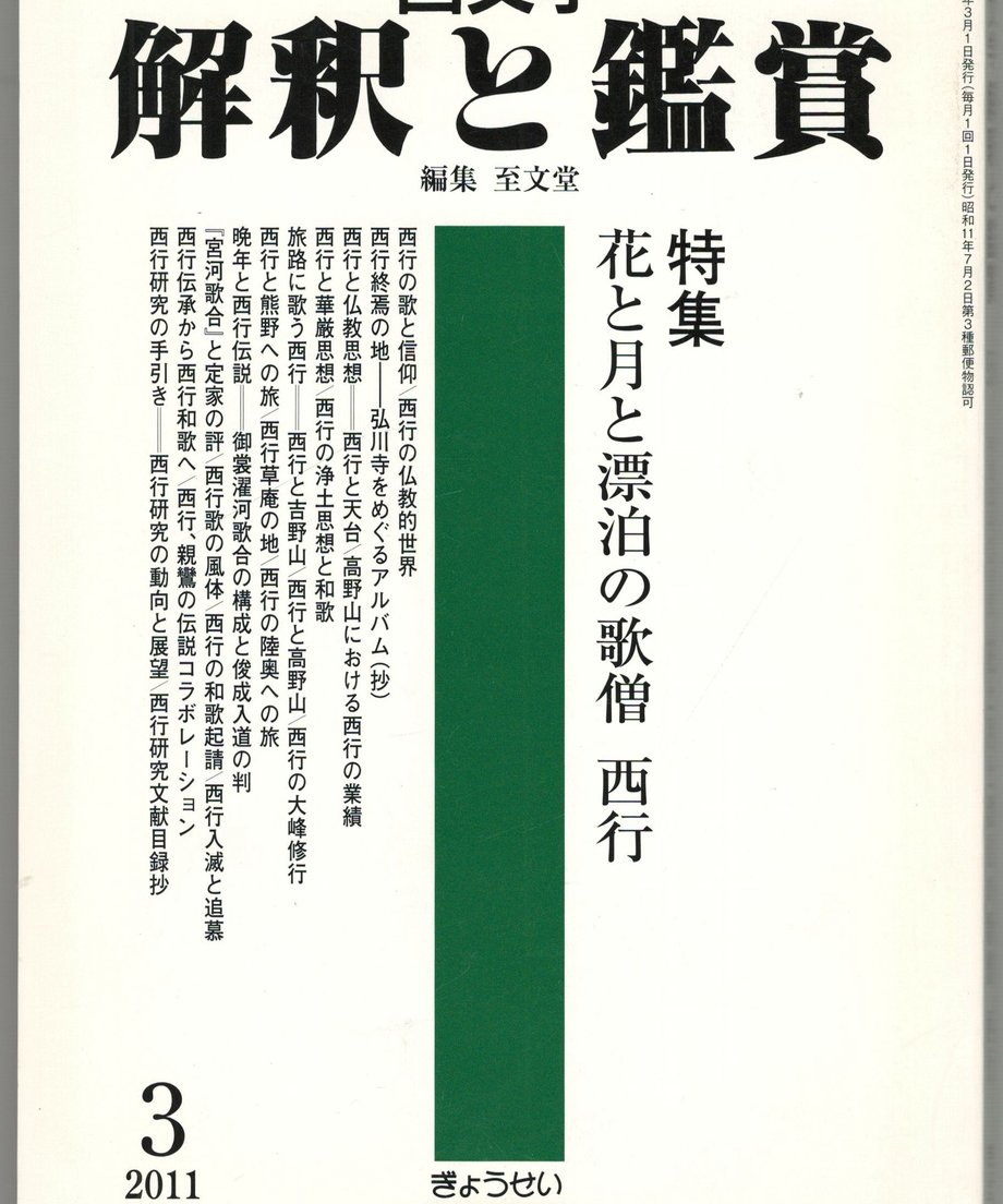 68f214a7f27b5200010ad685