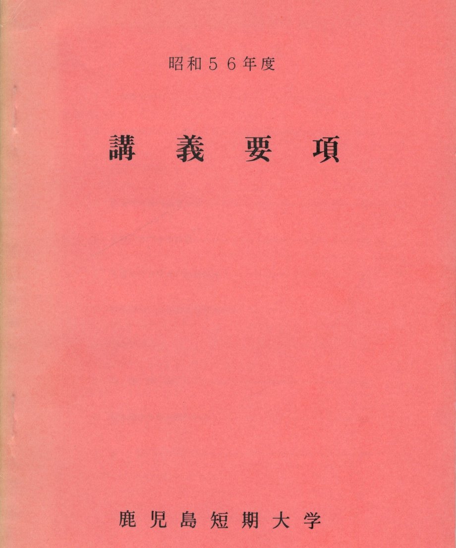 68e6496126a3820001eddf82