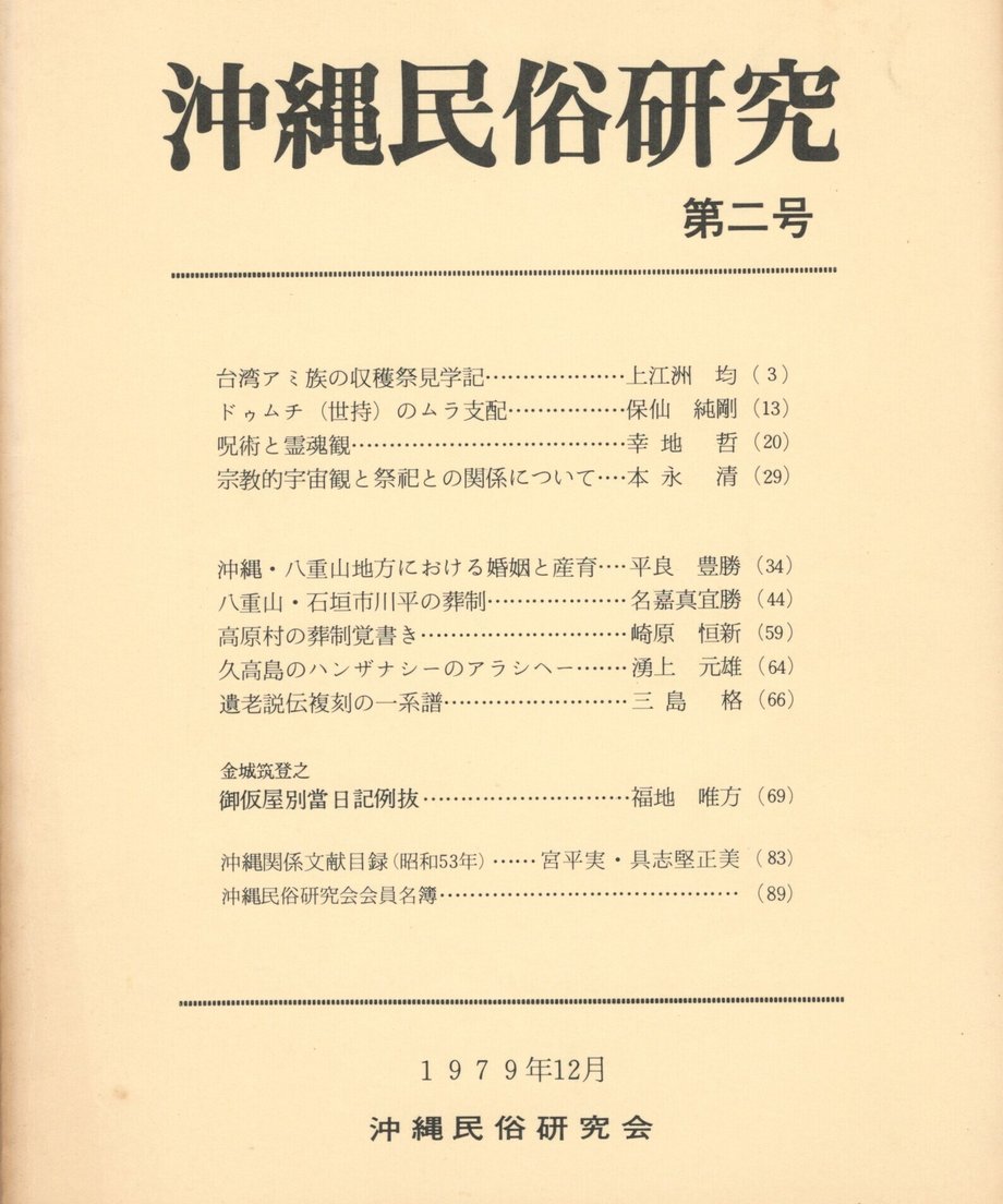 68f0417b75fe890001db385f