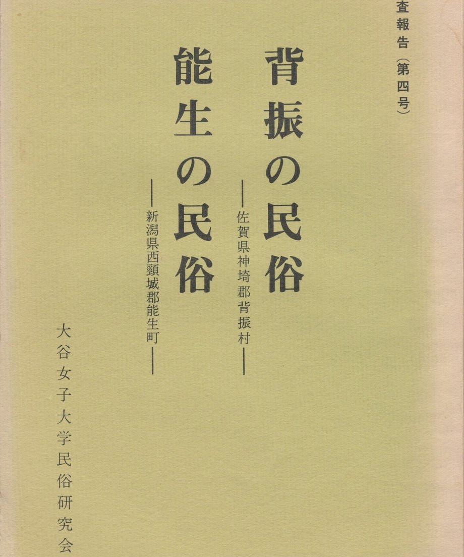 68ef062fbf1bd000014d4408