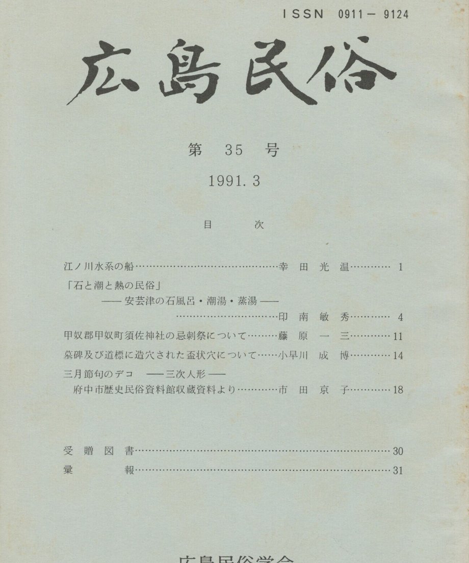 68ef0531bf1bd000014d4285