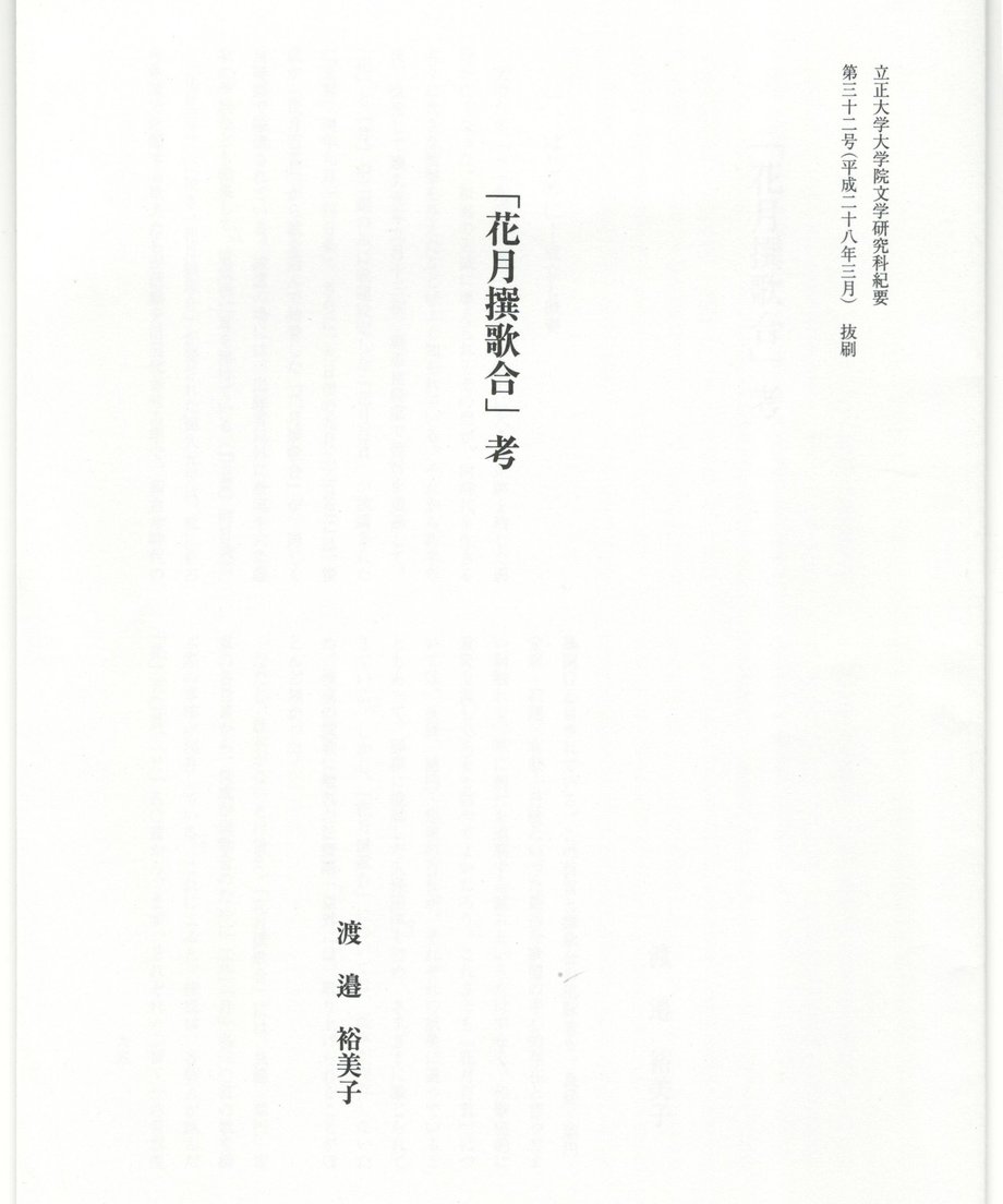 68f054f78119e50001d0f4e5