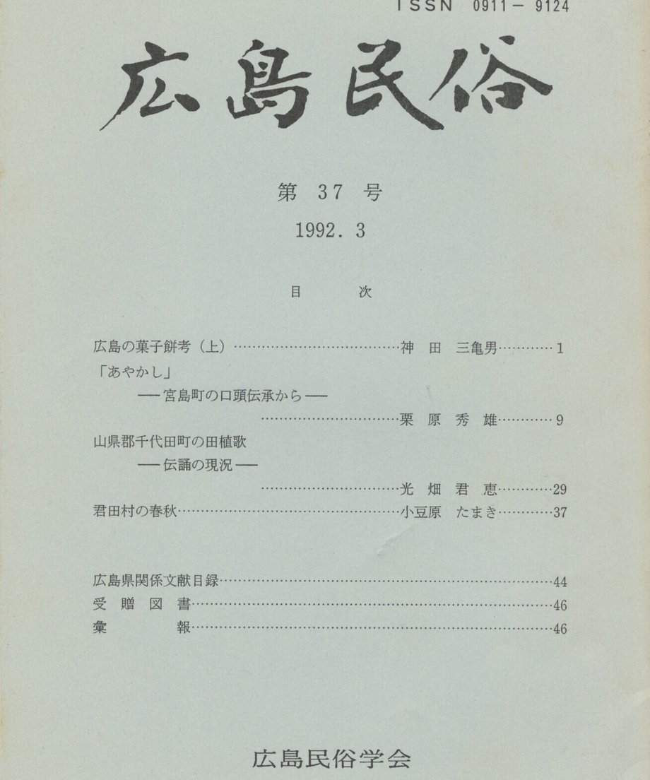 68ef0533bf1bd000014d4288