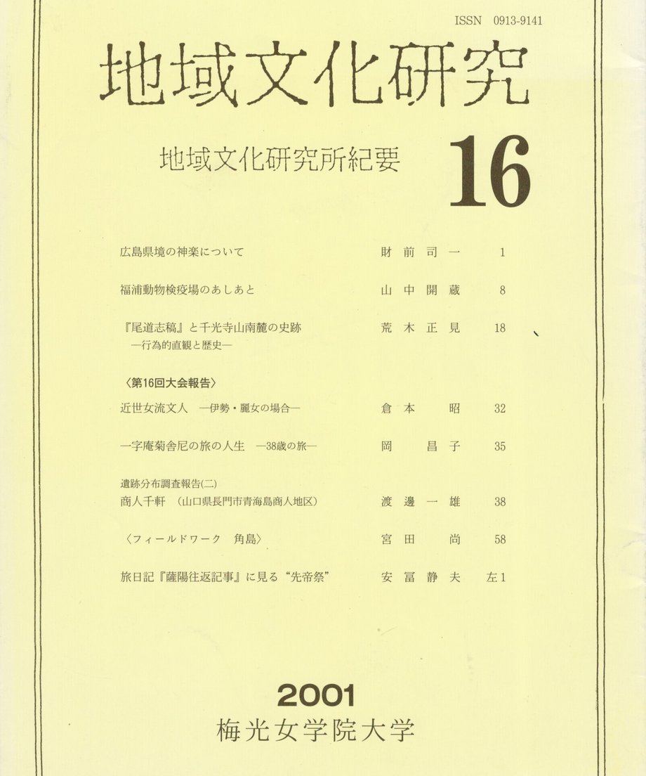 68f04fce13061f0001677c86
