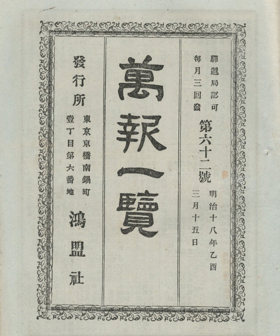 68f04a345f2118000121e385