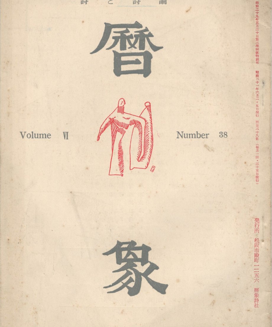 68ca82056c68210001045b44