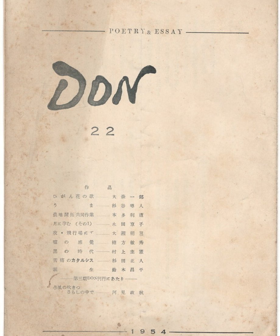 68dd113ccc85d00001dea4e3