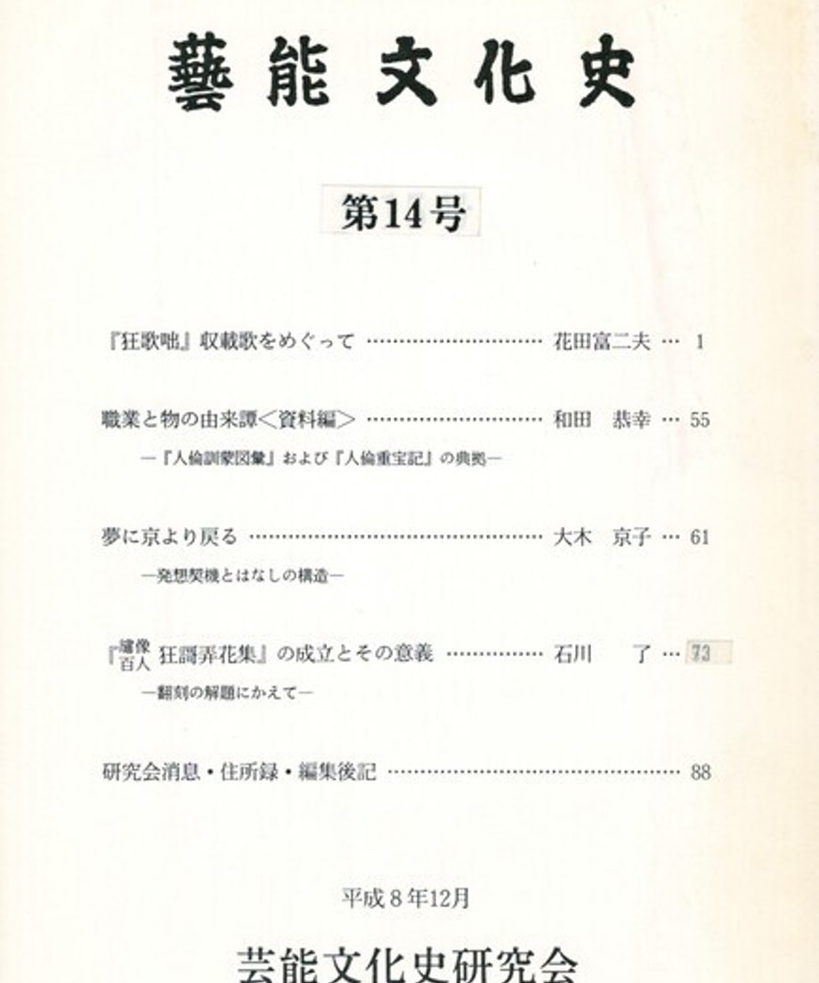 68ef045dbf1bd000014d4153