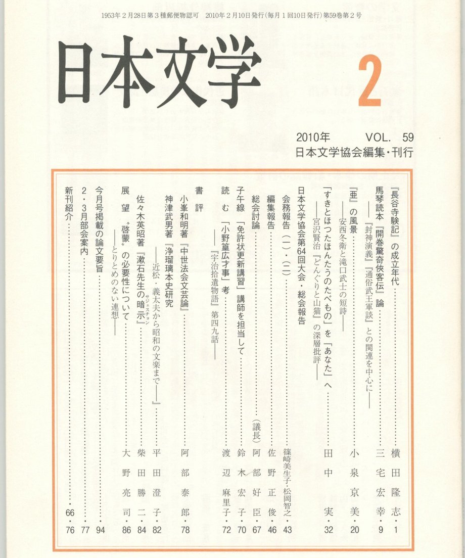 68f057c8f3d6dd0001a74096