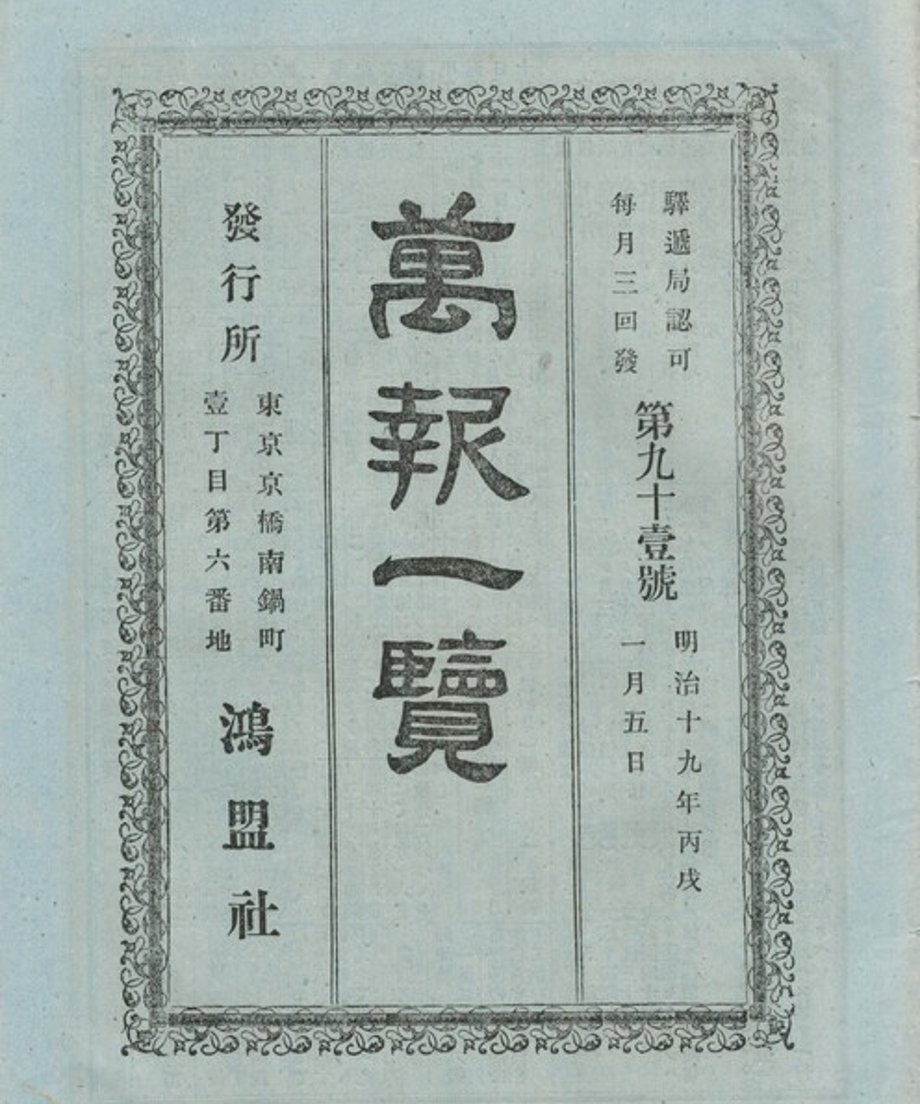 68dba15d69659200014fef5b