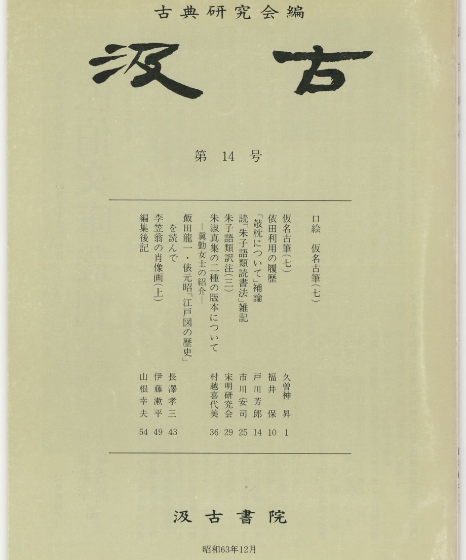 68f0f43cfe92600001cf212b