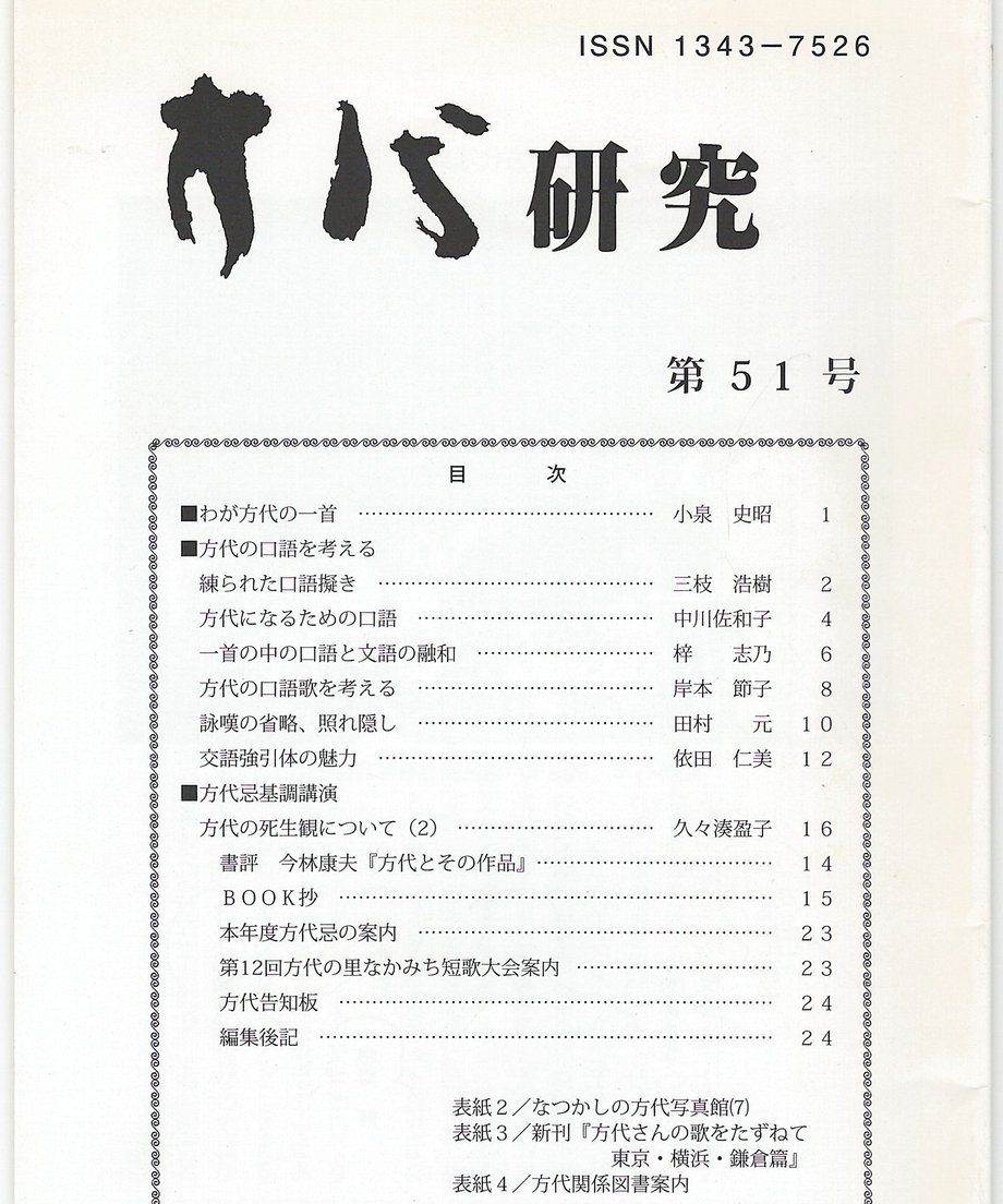 68f6e2fdd7091d0001258c17