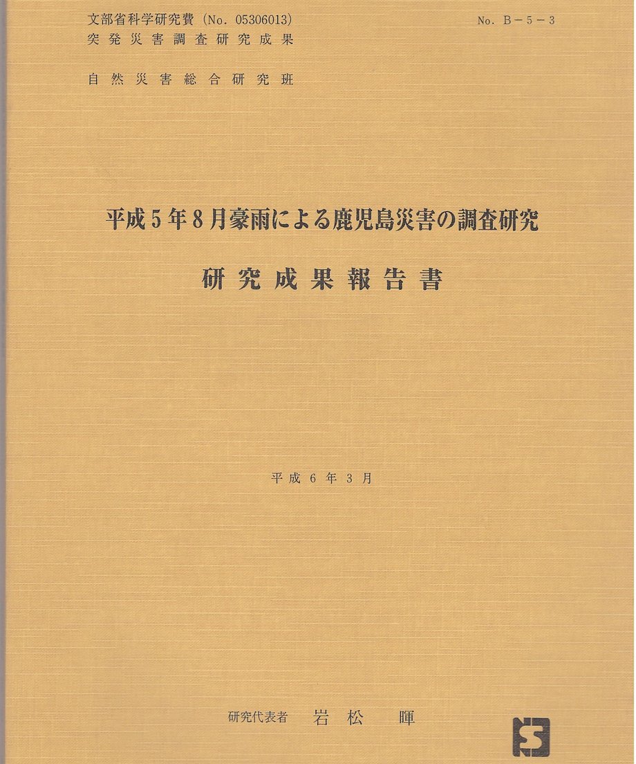 68f73a2d979394000114707d