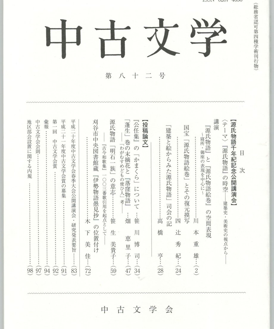 68f058f0f3d6dd0001a74231