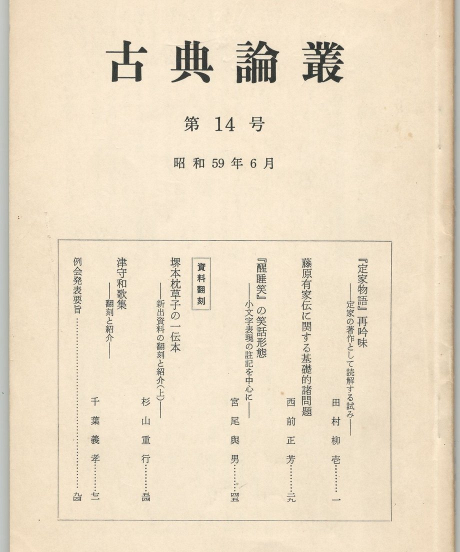68f09f0ecb38490001b727d8