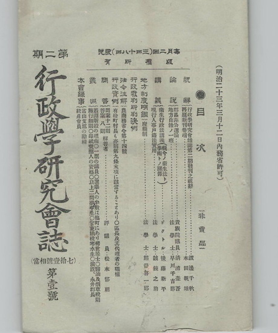 68dc956b835a670001b158c1