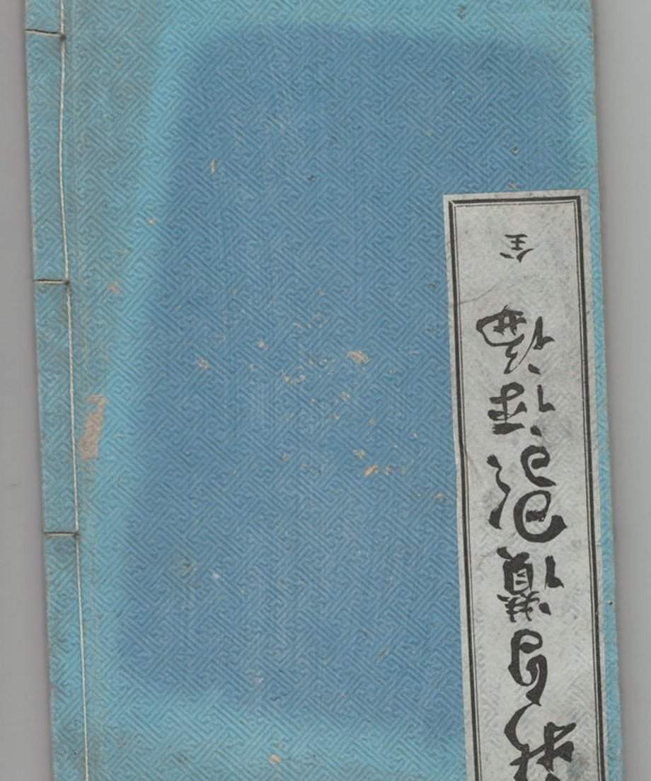 68dd12a6cc85d00001dea6d2