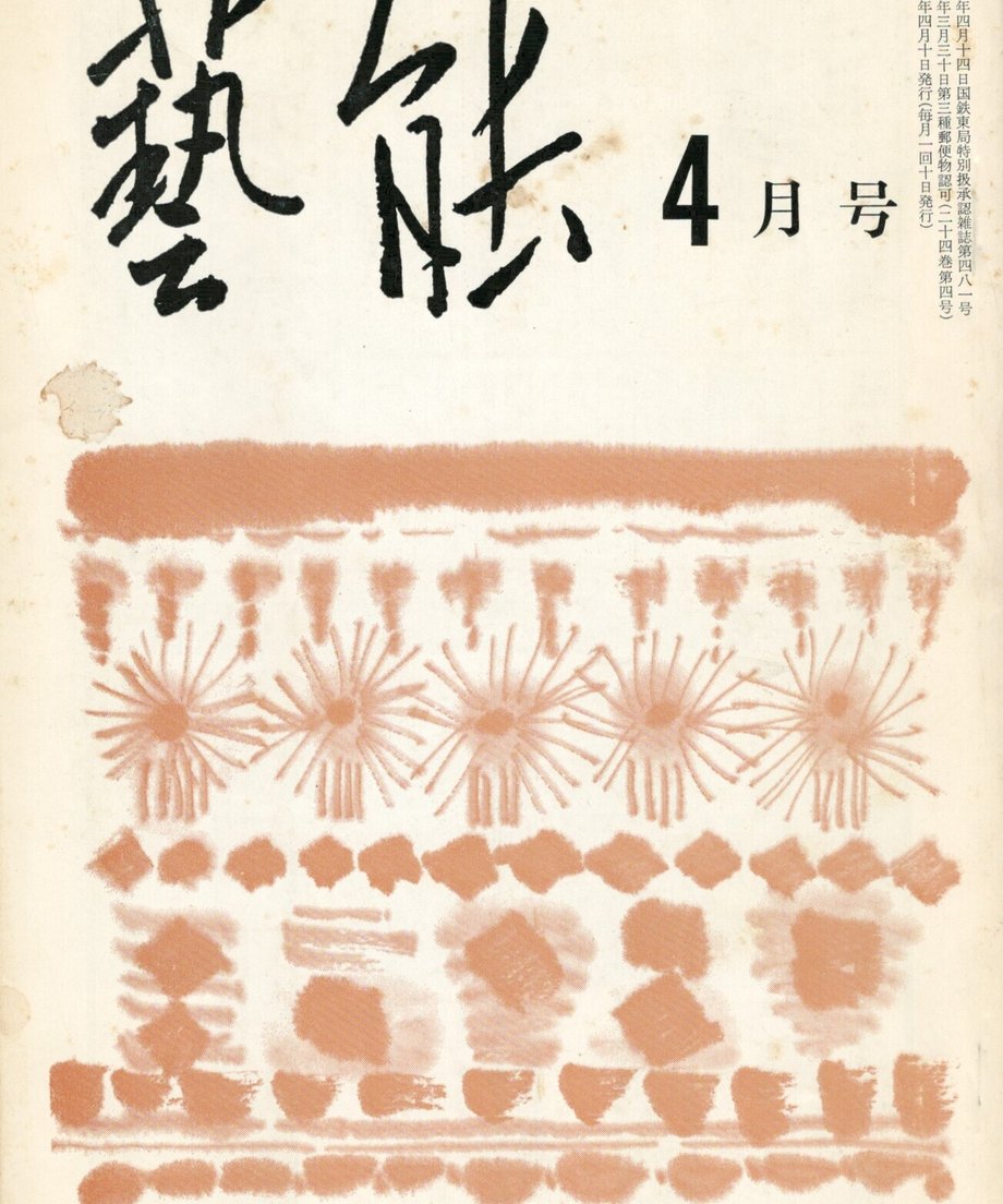 68efc39e4c7baf00014a232d