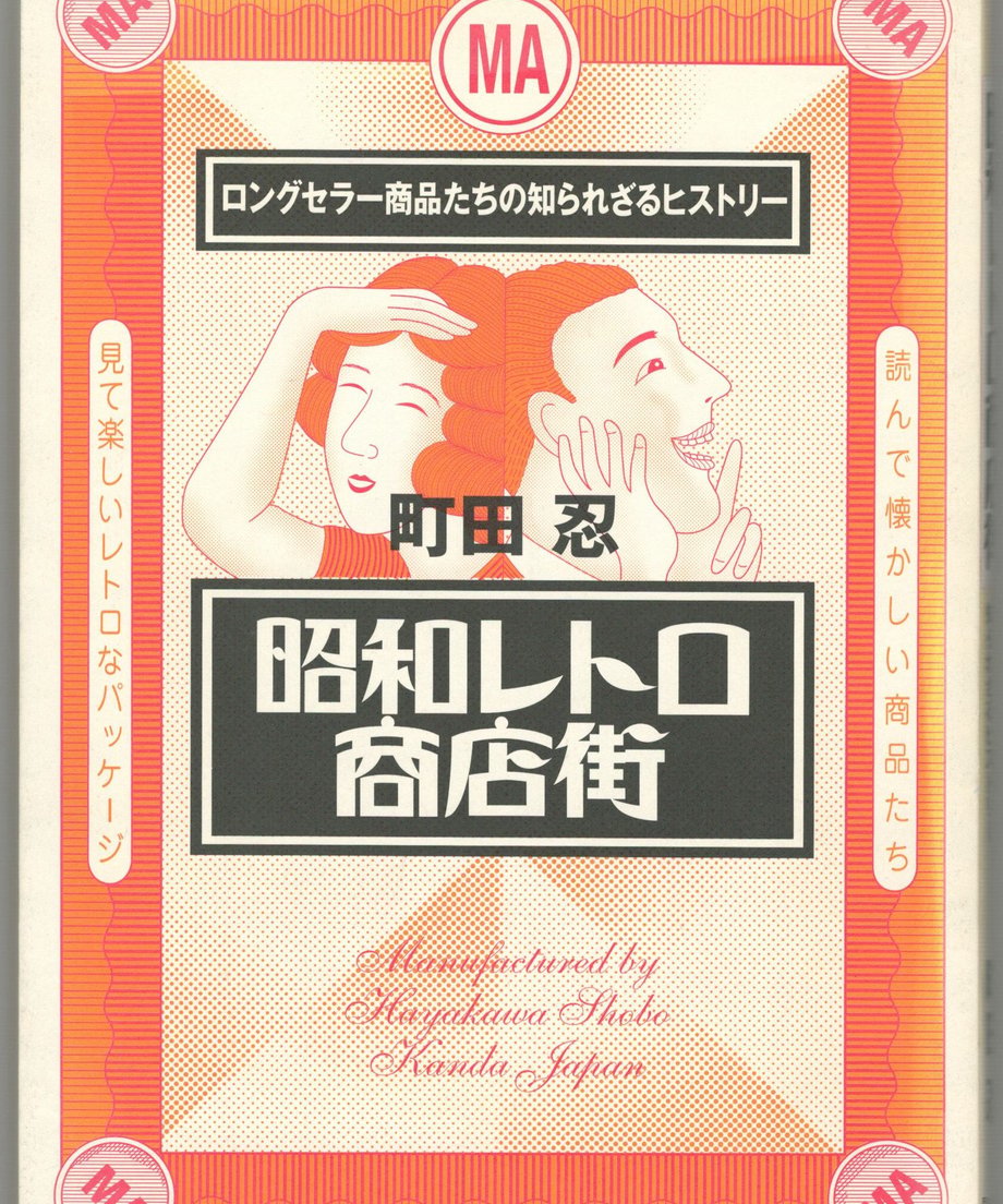 68f4dd19155f2d0001200788