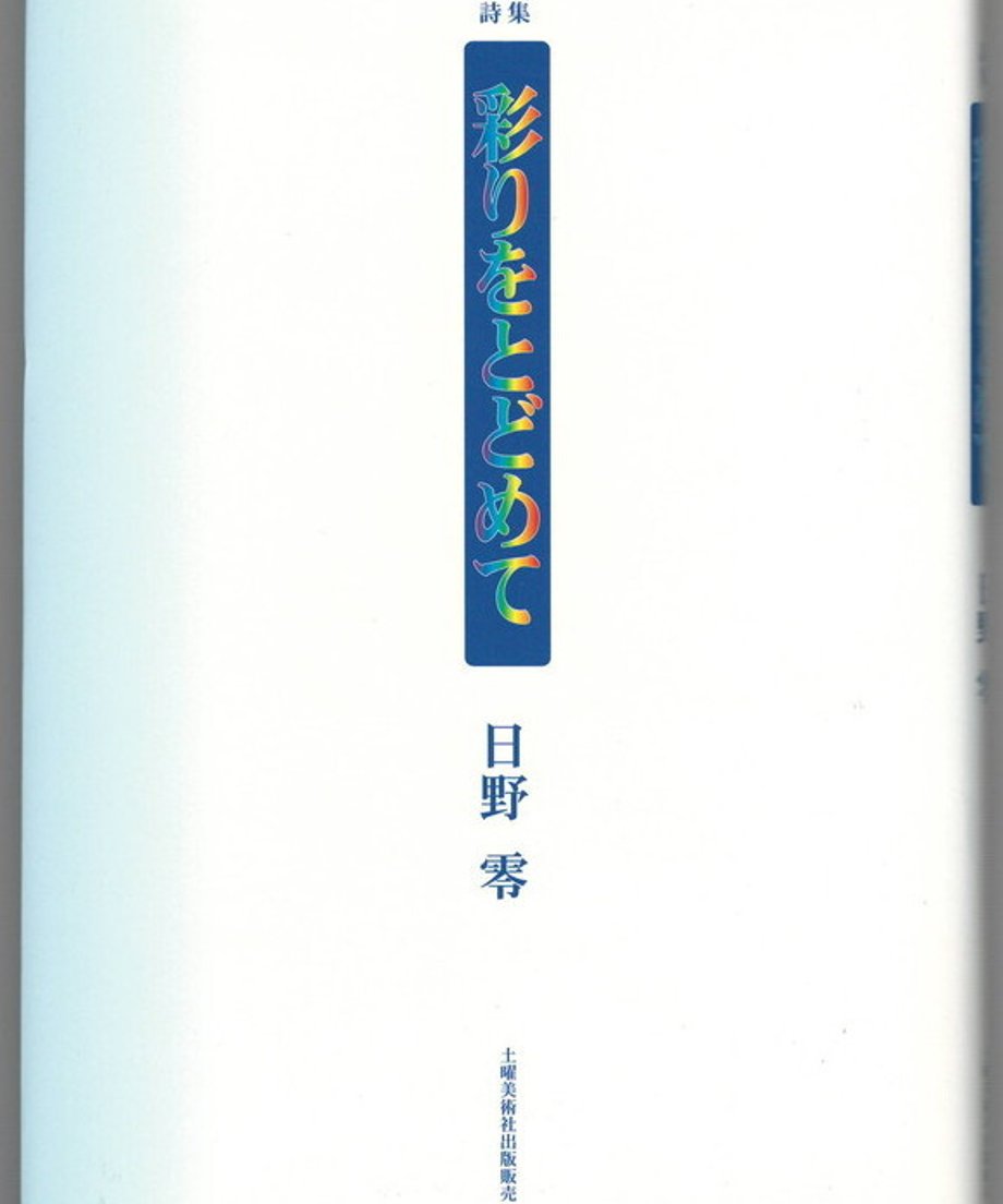 68dc86bfef91a7000122d145
