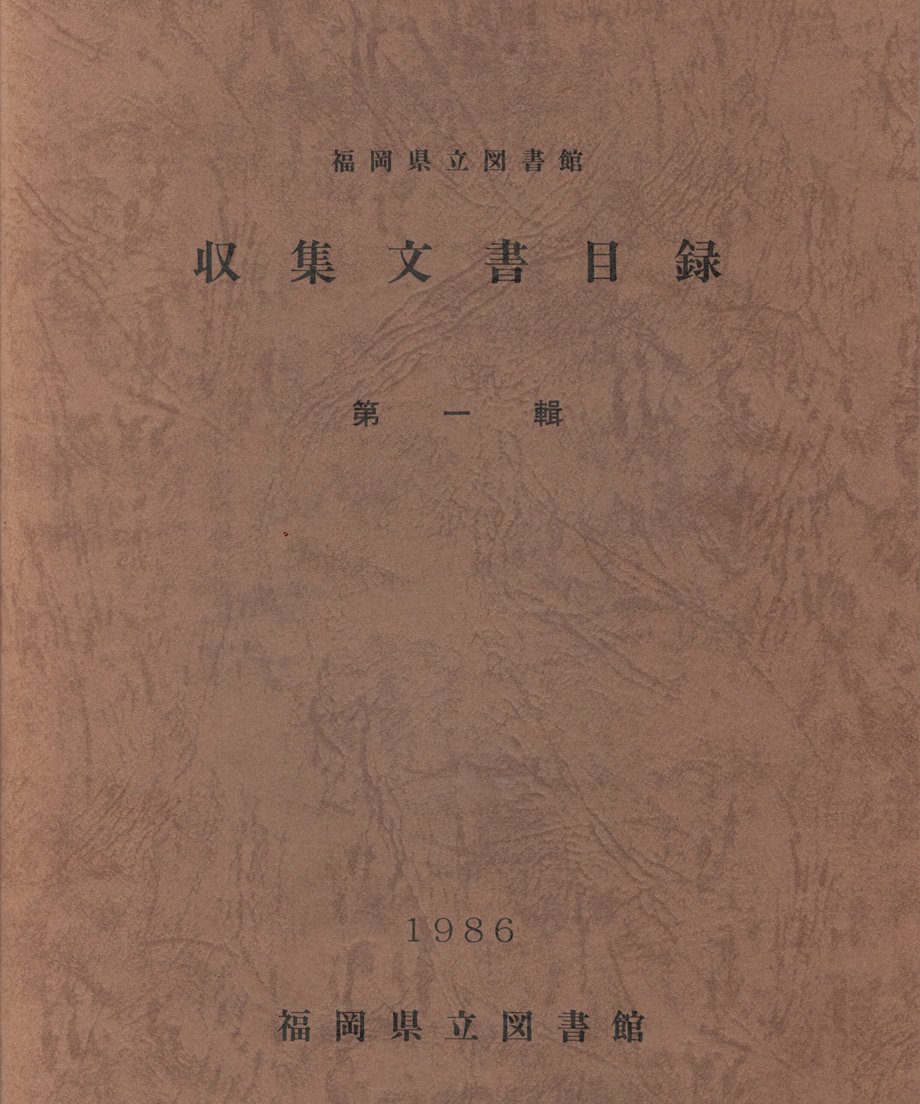 68e66487c679930001b3d011