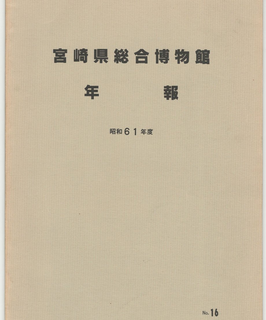 68f053bb8119e50001d0f34d