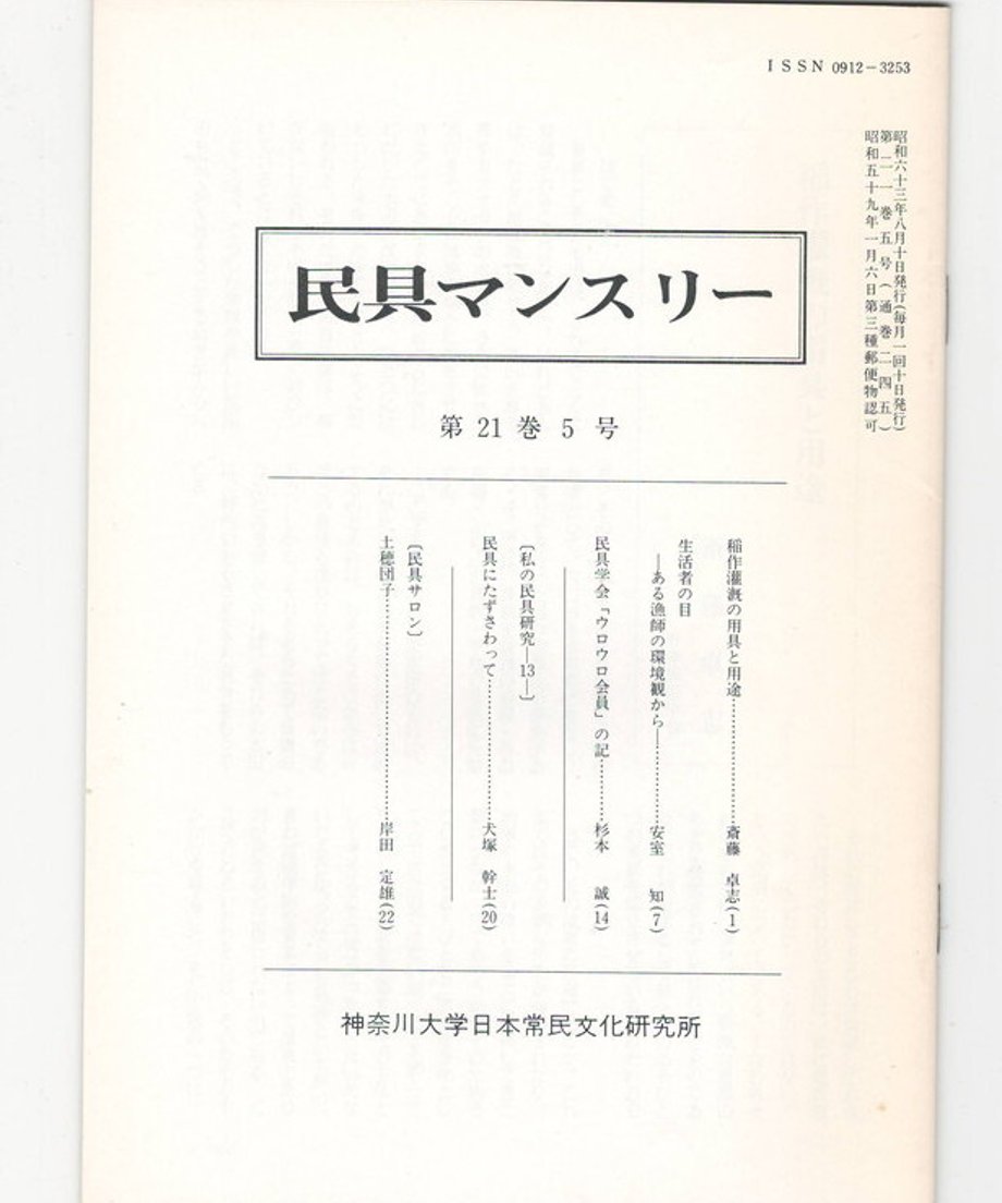 68dd0cf1bc017d0001f9c599