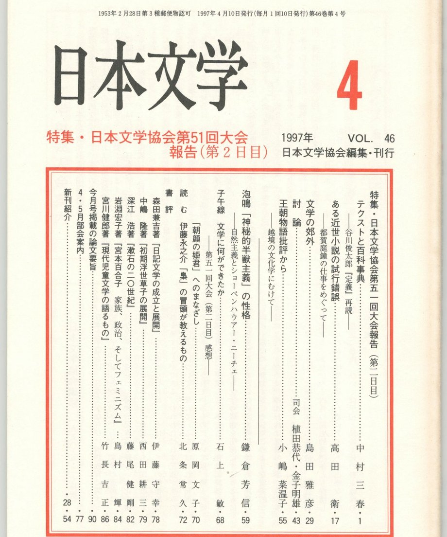 68f057aef3d6dd0001a74072