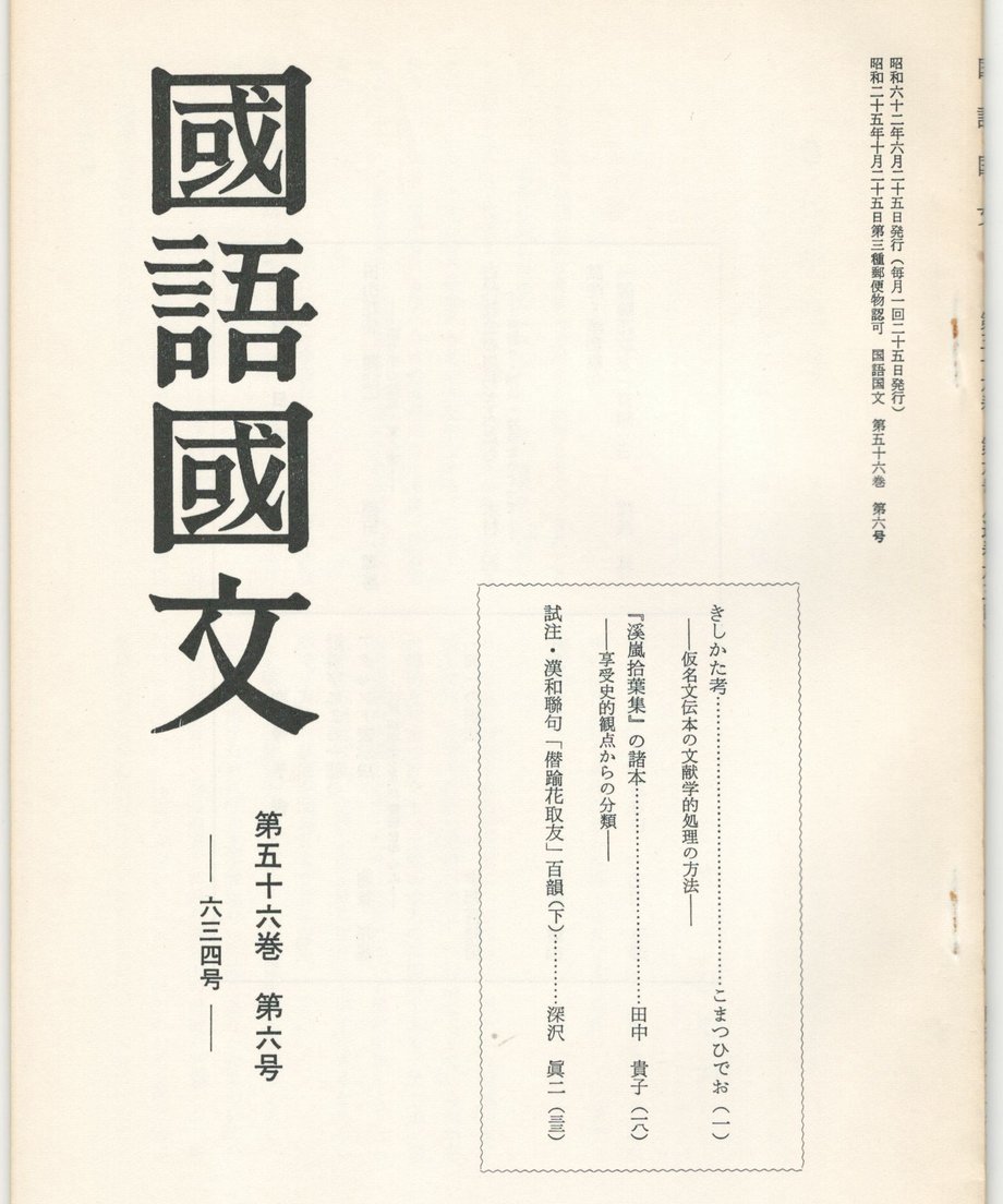 68f05977f3d6dd0001a742ed