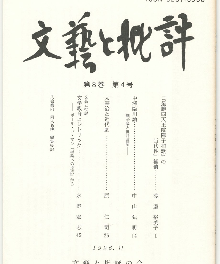 68f0d0d340ad5c000109370b