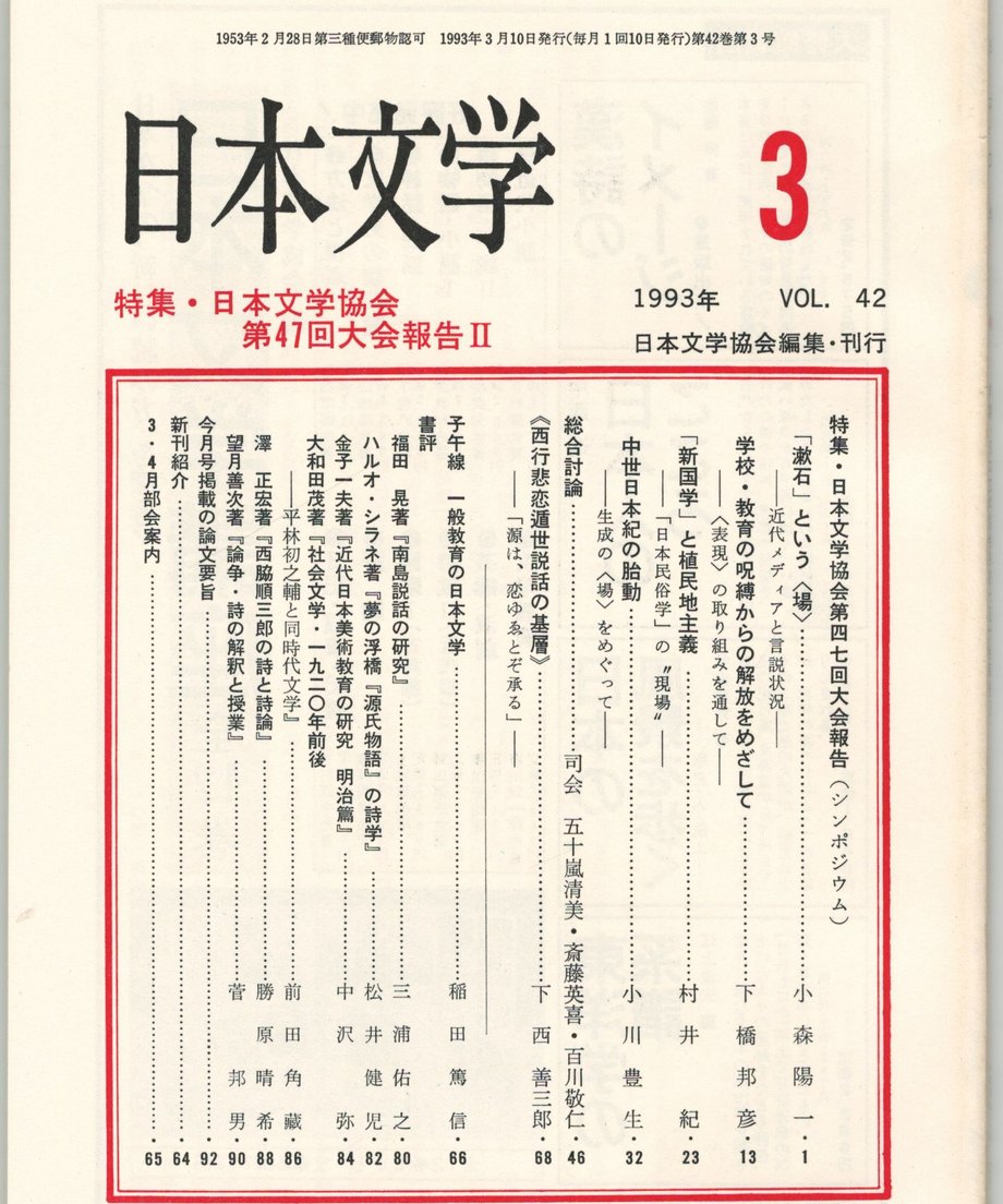 68f1d84b12d03900012870b3