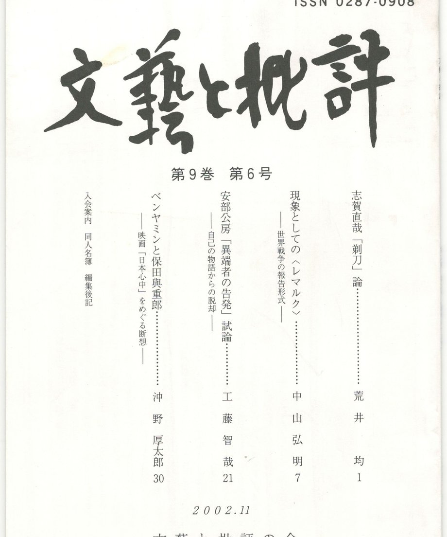 68f0d9dc67468200016be712