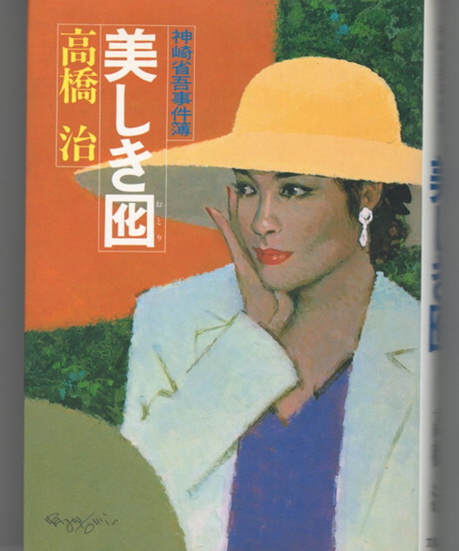 68e35c6b8119e500010203f4