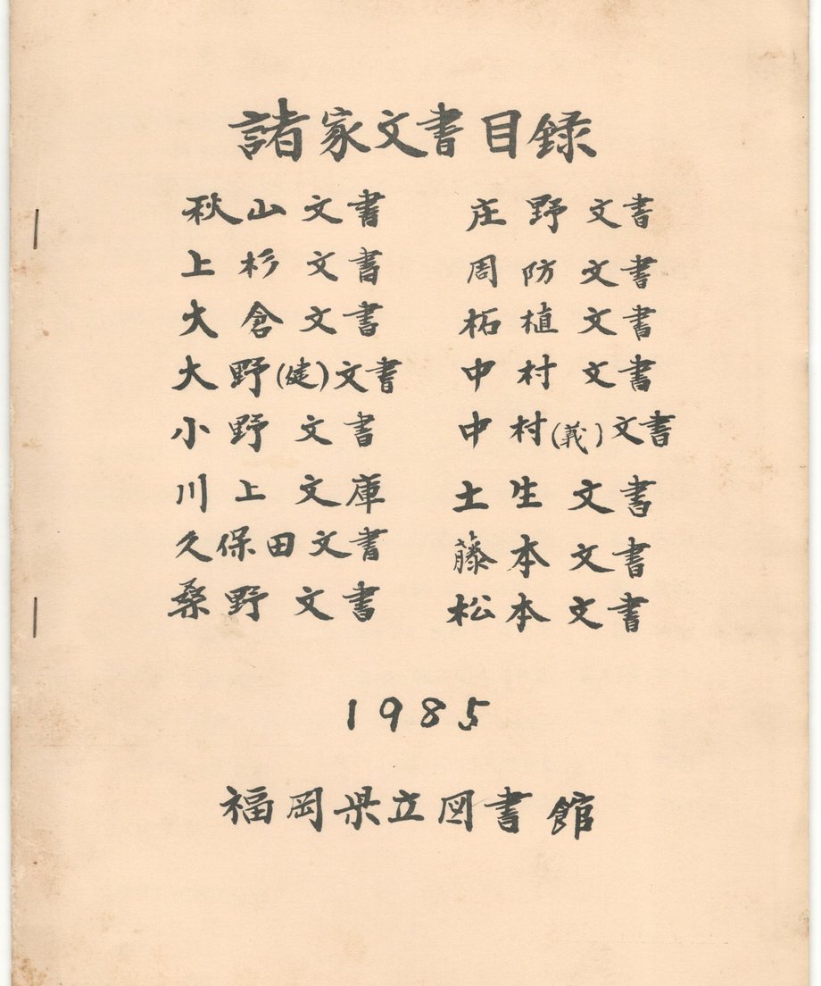 68f0550c8119e50001d0f506