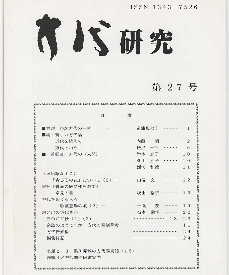 68f6da00577d5000015cfc5f