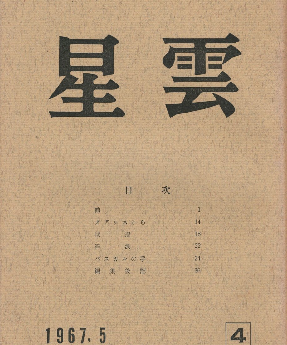 68f03fa375fe890001db35d7