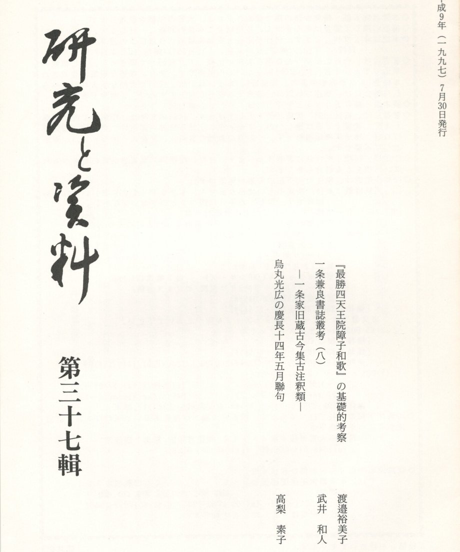 68f046681896a100019bdab1