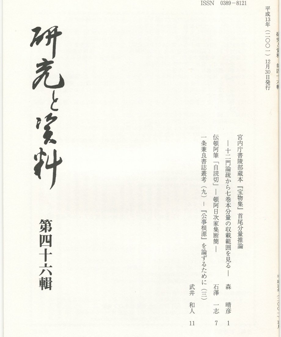 68f4d09be843870001b16456