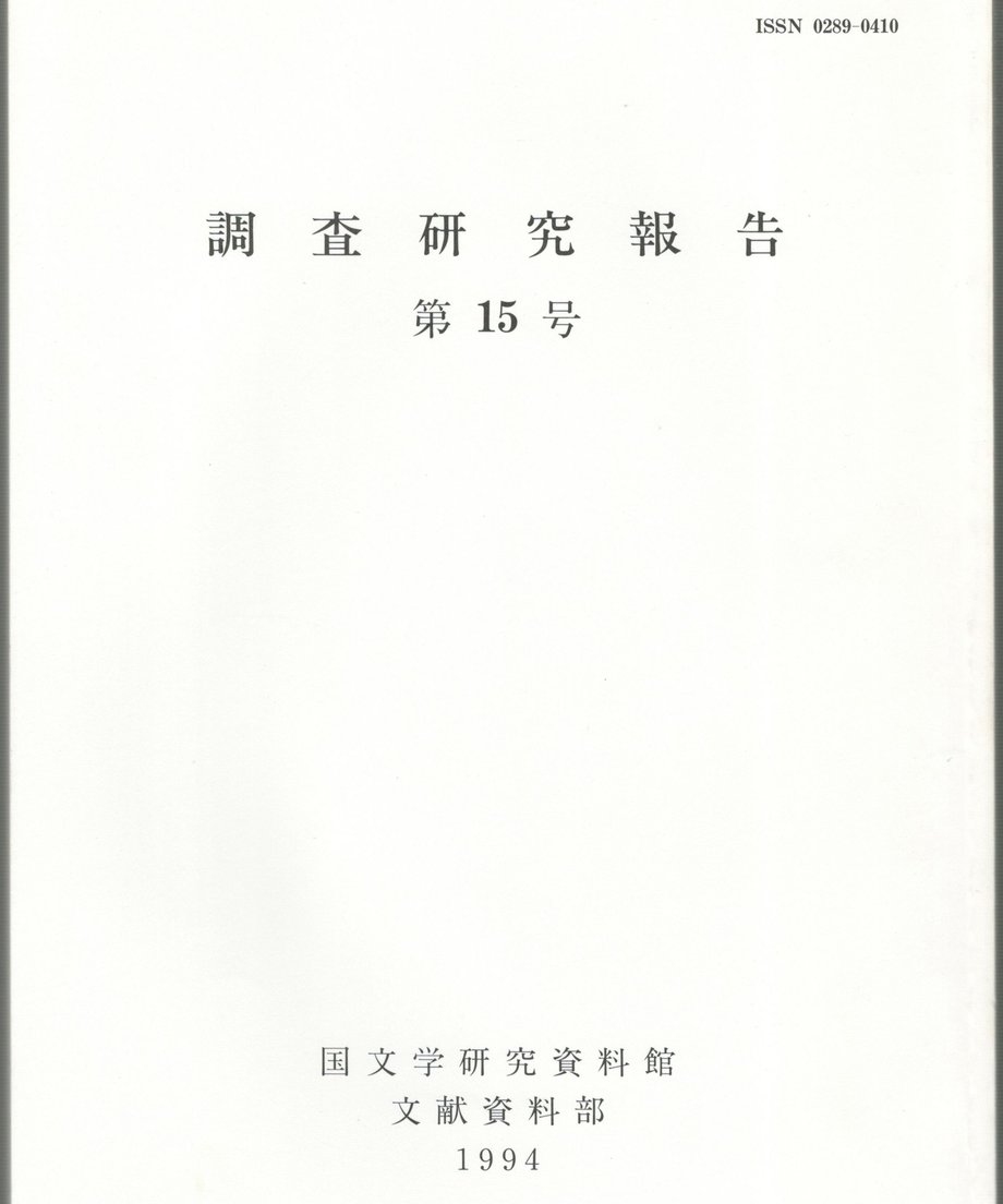 68f4d252a1be0e00017c4261