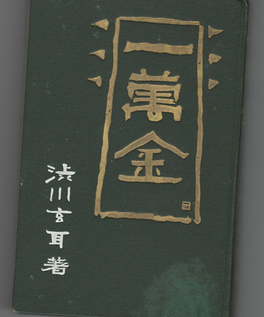 68e35b8b8119e500010202f5