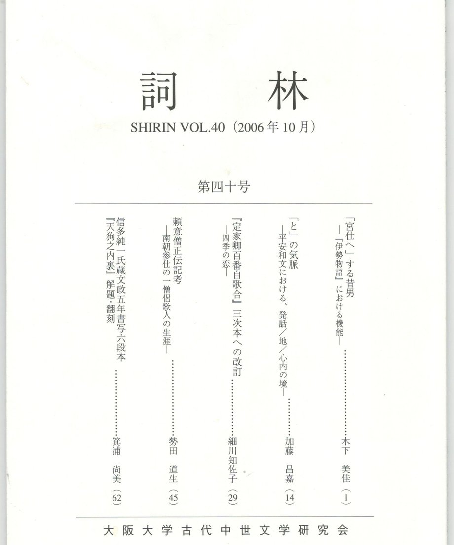 68f0dd011ef4300001d67f0d