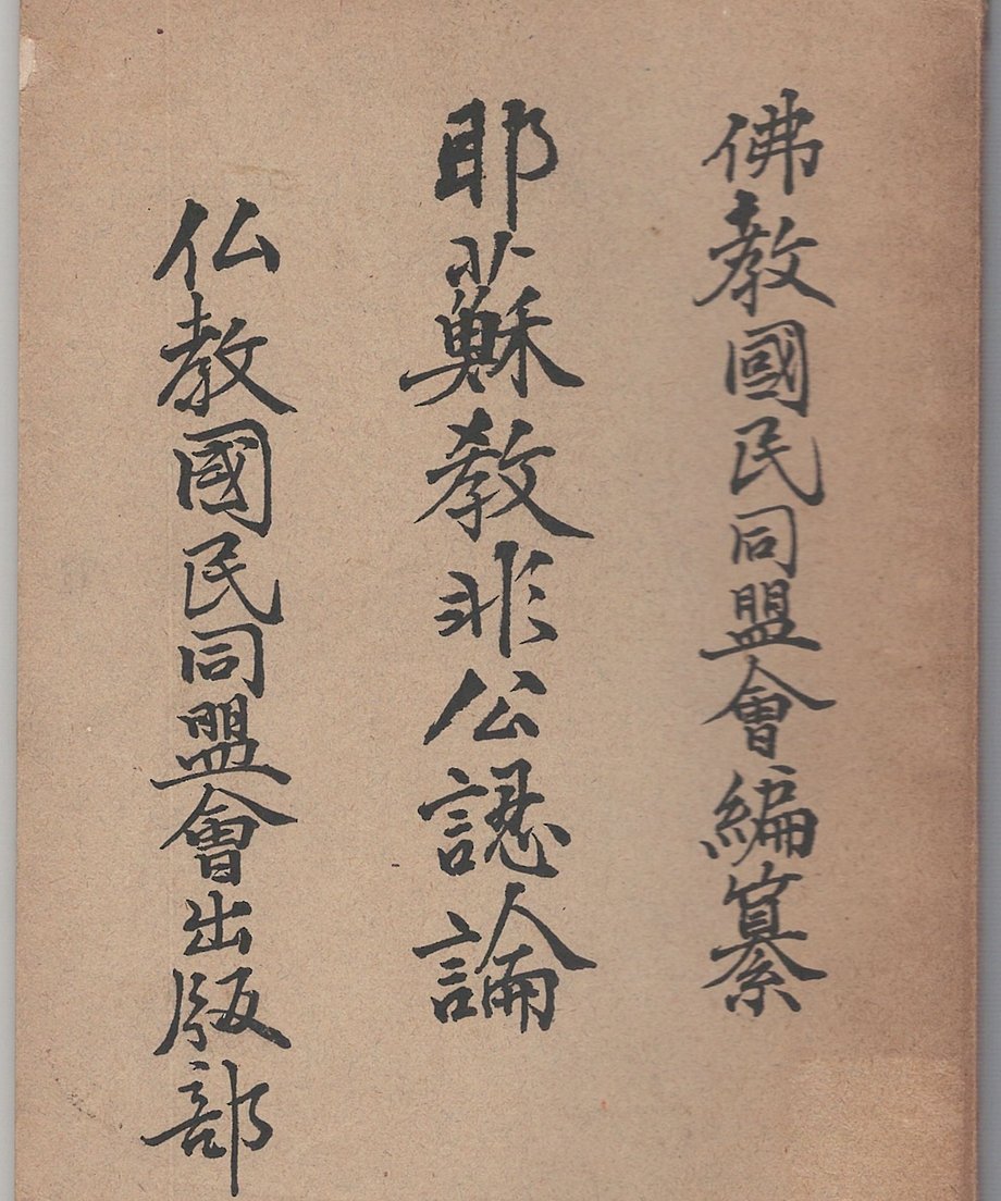 68f6ee055348c50001448d15