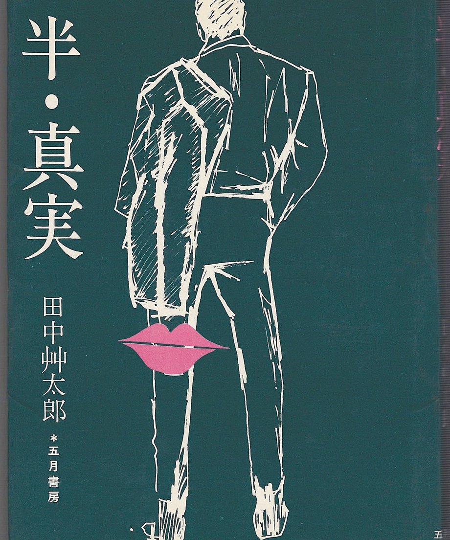 68f74251e533d000012b104f