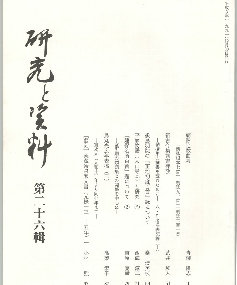 68f4d086e843870001b1643b